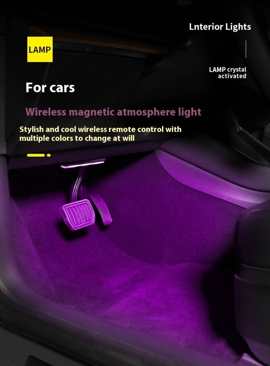 Magnetic Ambient Light Module - Wireless LED Car Lighting
